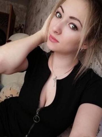 Арина
